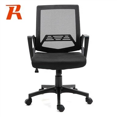 Cadeira de computador de escritório central